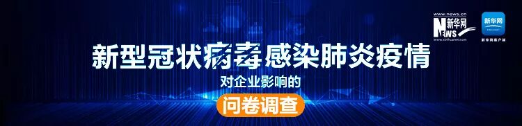 中央空调还能用吗？二手烟会不会传染病毒？权威回应来了