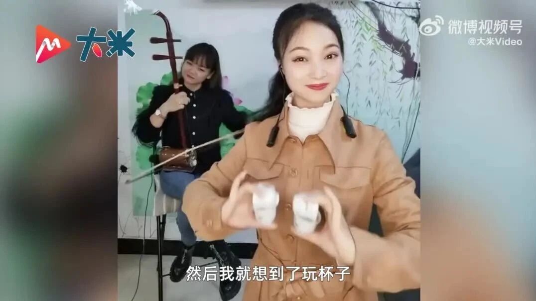 冲上热搜榜！⭐美哉中国青年 |  她用杯子做“乐器”，这样的才艺还是第一次见！-1