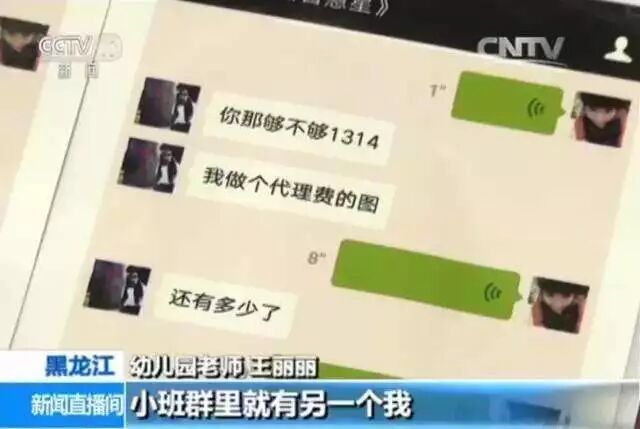 大龄微信头像_头像大龄微信头像图片_头像大龄女