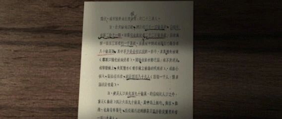 那一年,是什么让毛泽东潸然泪下?