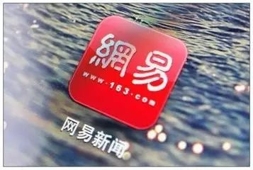 10万+,昨天发的文章上网易新闻咯