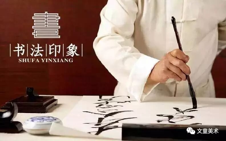 六月浩雪嫡女重生记书书网_高中美术书美术鉴赏_每日练字100字图片