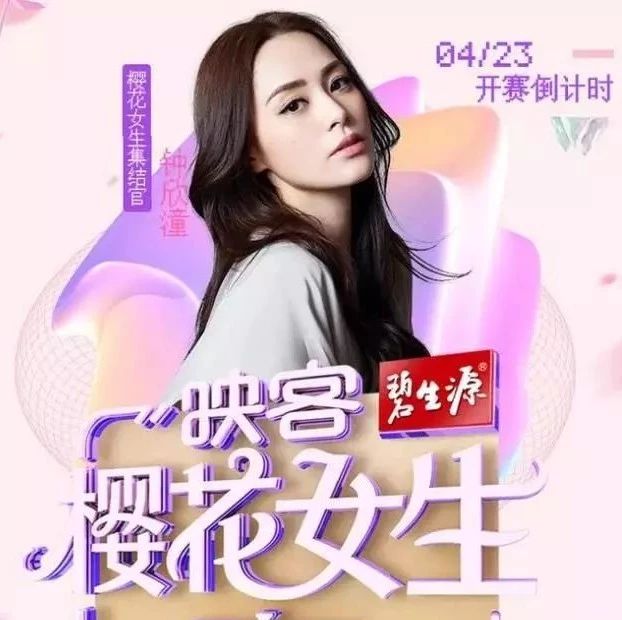 星光璀璨,美丽的心再次绽放
