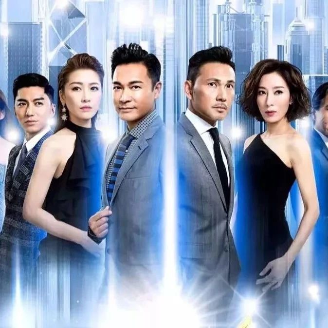 TVB重头剧《再创世纪》突然宣布播不了,改由这部剧顶上!