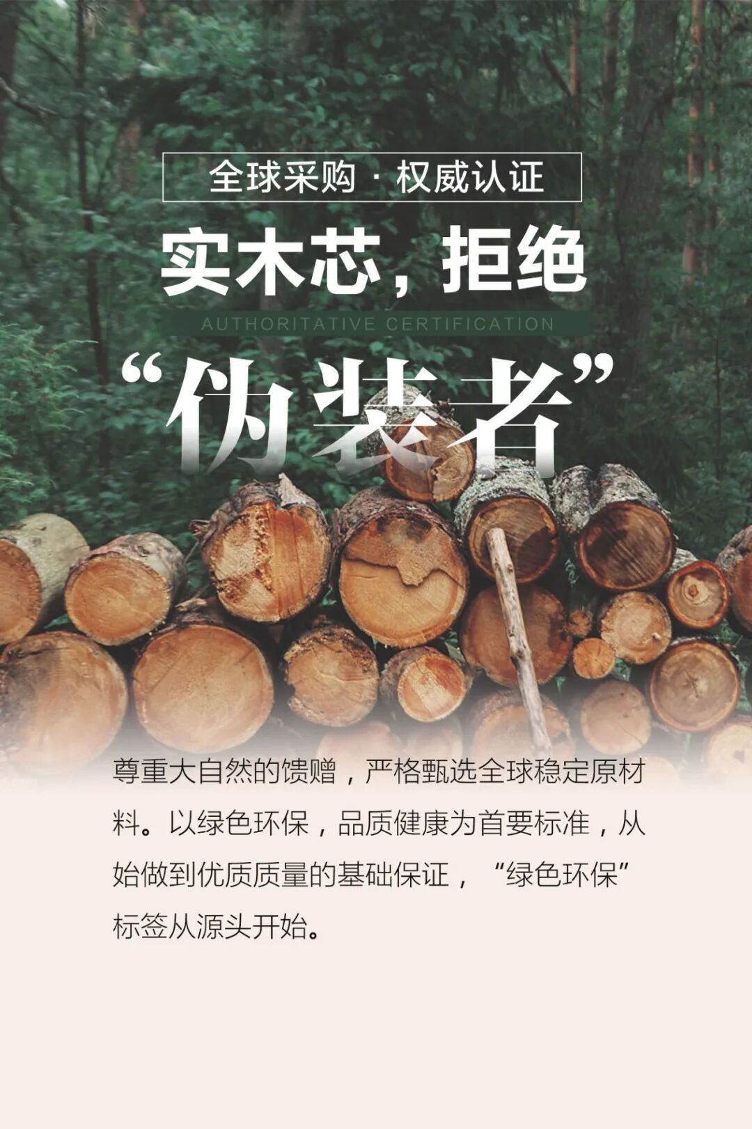 千川木门荣获旭辉集团华西区域优质服务奖_6