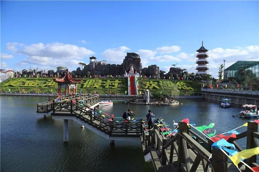 黄金河度假村