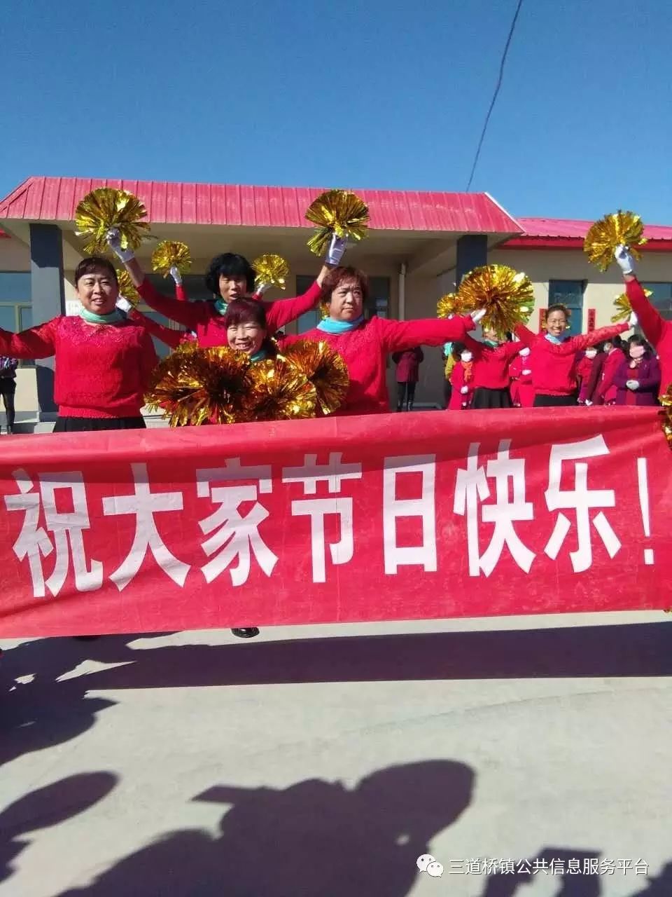 三道桥镇庆祝三八国际妇女节活动