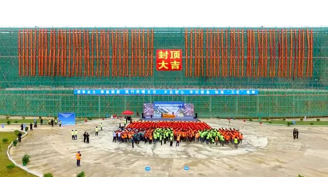  晋华存储器集成电路生产线项目FAB主厂房顺利封顶