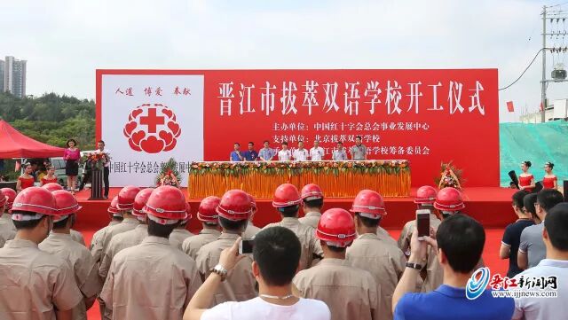  晋华存储器集成电路生产线项目FAB主厂房顺利封顶