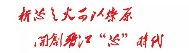  晋华存储器集成电路生产线项目FAB主厂房顺利封顶
