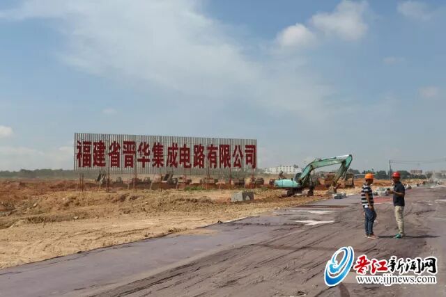  晋华存储器集成电路生产线项目FAB主厂房顺利封顶