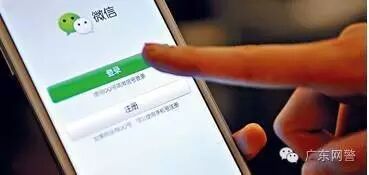 微信被盗显示_被盗微信提示解决方法_微信提示被盗怎么解决