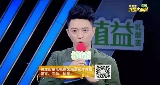 王力宏专门为这位大明星选手谱写歌曲,她真的太美了...