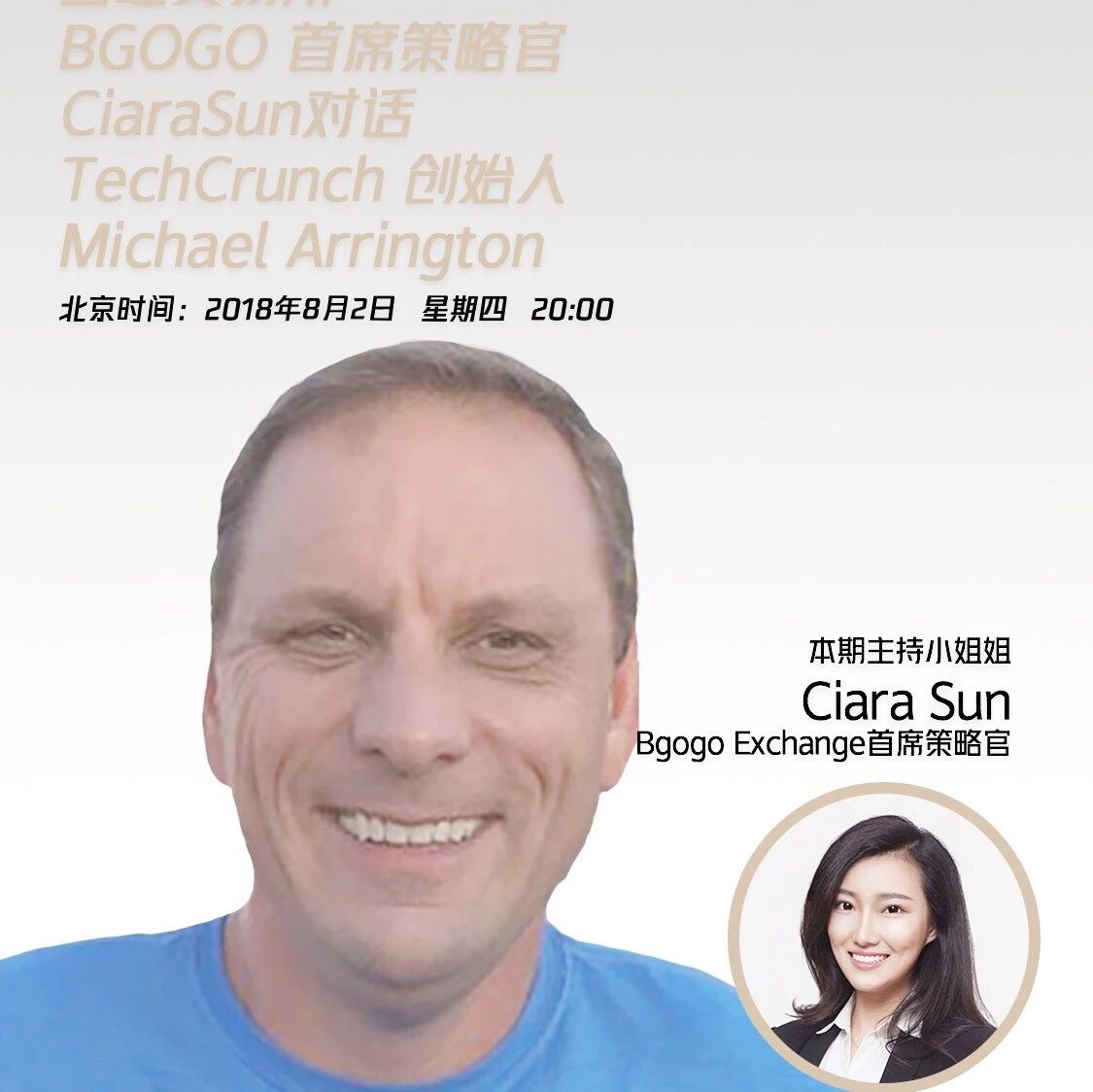 当红交易所BGOGO首席战略官Ciara Sun即将对话Tech Crunch创始人Michael Arrington?