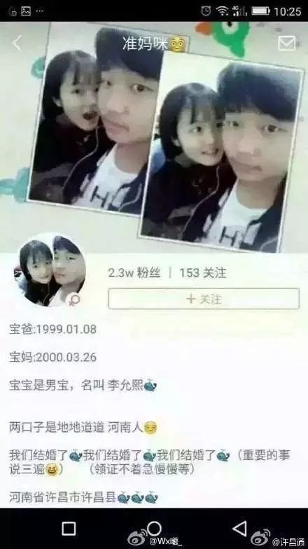 从14岁到17岁不等,大多是念初中时怀孕辍学,靠在直播平台上发布孕期