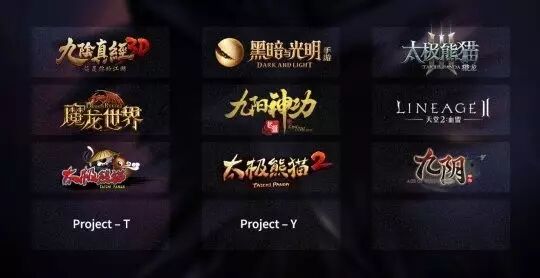 神鬼传奇和神魔大陆哪个好玩些,神鬼传奇和神魔大陆哪个好玩点