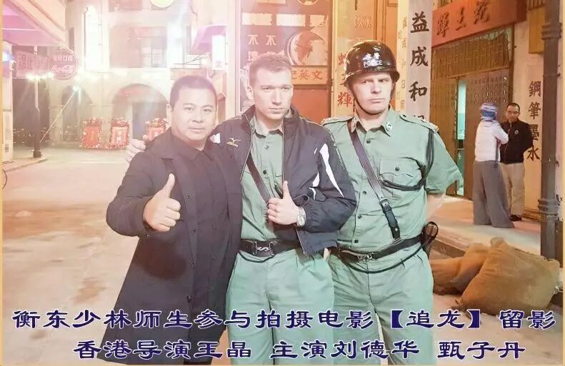 2017这港台里,参加v港台电影"追龙",并与刘德华,甄子丹对戏,电视剧"手机电视剧半年在线观看图片