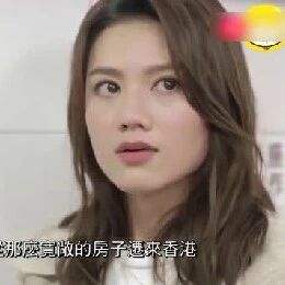 周秀娜:我在潮州的家几层高!