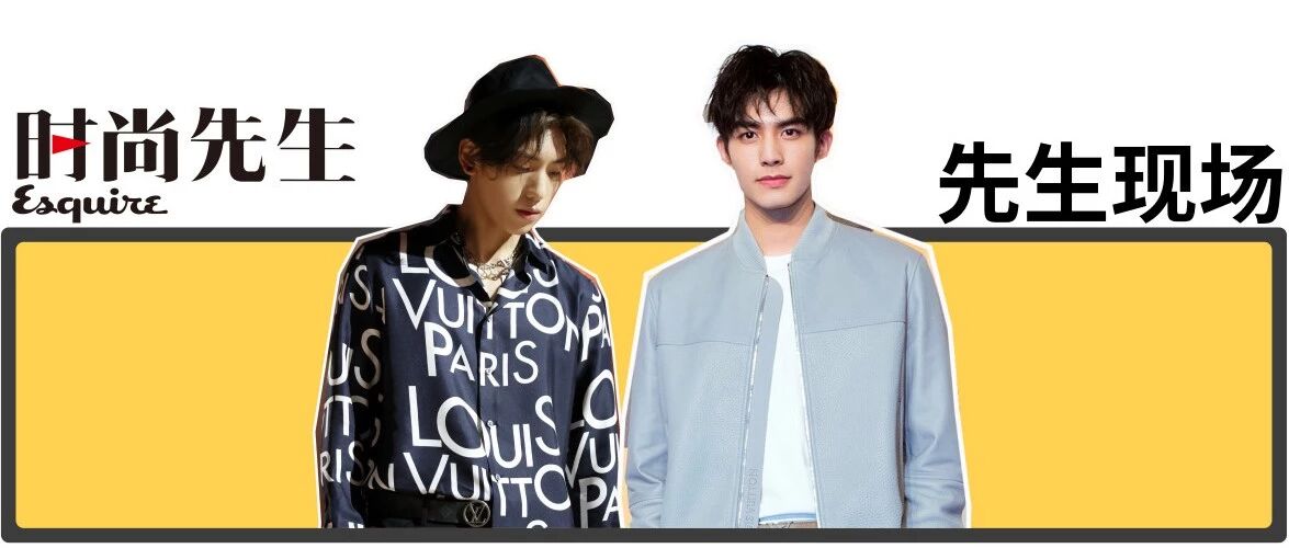 宋威龙和王子异的旅行秘诀...