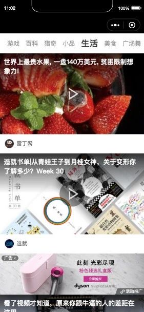 好兔视频播放器插件