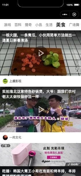 好兔视频播放器插件