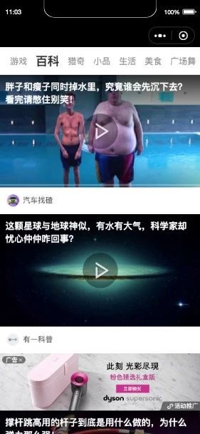 好兔视频播放器插件