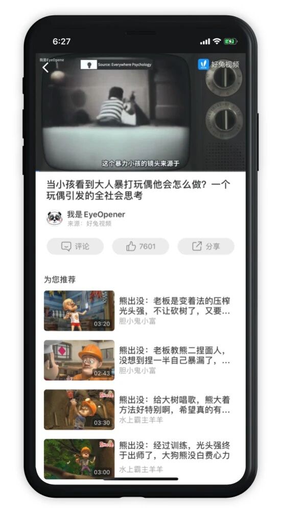 一览VaaS视频播放服务、视频资质、视频云服务