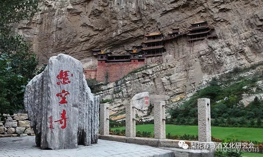 山西浑源悬空寺