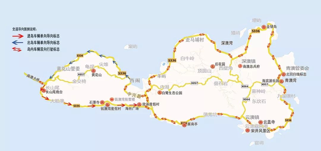 南澳岛路线车况如何出行前请看这个小神器