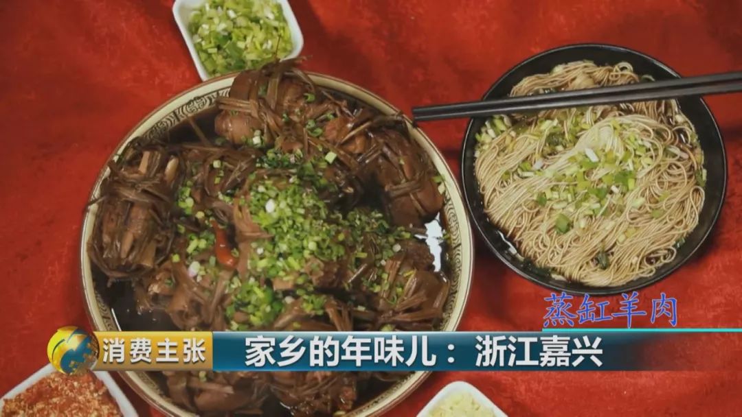 嘉兴年味上央视啦!新塍美食,海宁皮影戏.真为嘉兴骄傲!