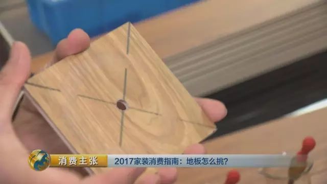 安信強化板地板_8mm 12mm 強化 地板_廚房 強化木地板