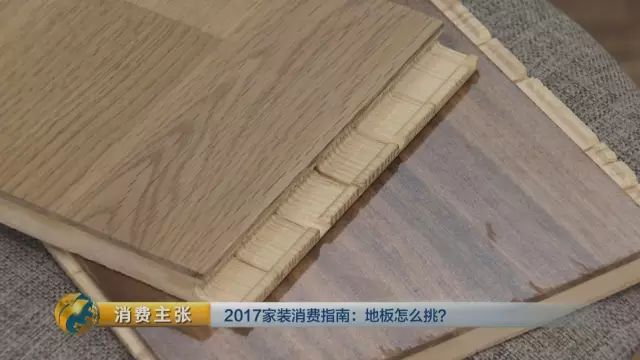 8mm 12mm 強化 地板_安信強化板地板_廚房 強化木地板