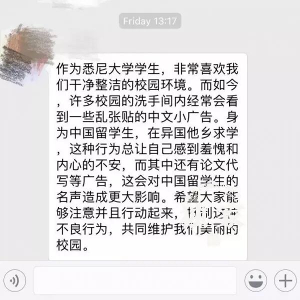 上古卷轴5种族英文_种族歧视英文_种族的英文