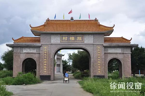 老家徐闻新寮岛