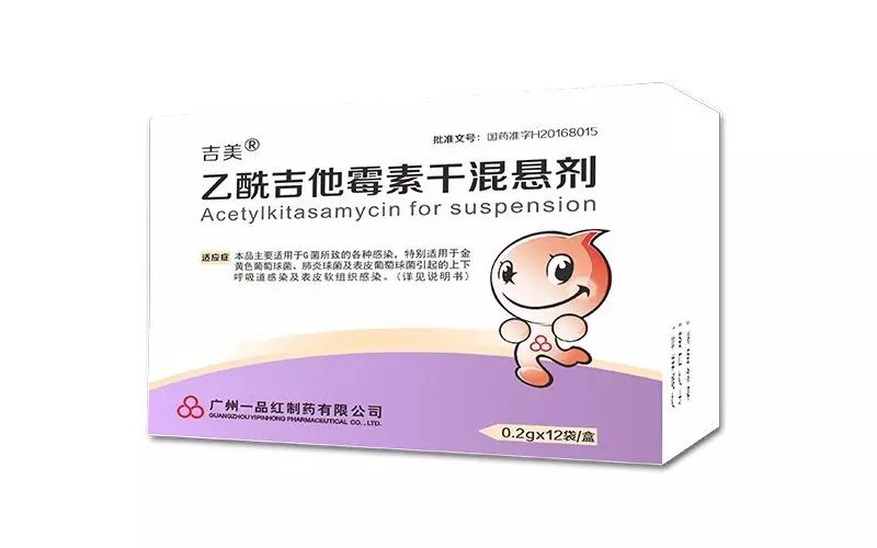 非限制类口服抗生素,不惧「百日咳」,二胎红利优势品种!-怀孕期