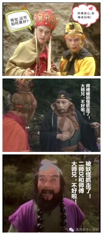 孙悟空钻进妖怪肚子里,经过一番生猛地碎肝捣胃,疼得妖怪连连求饶