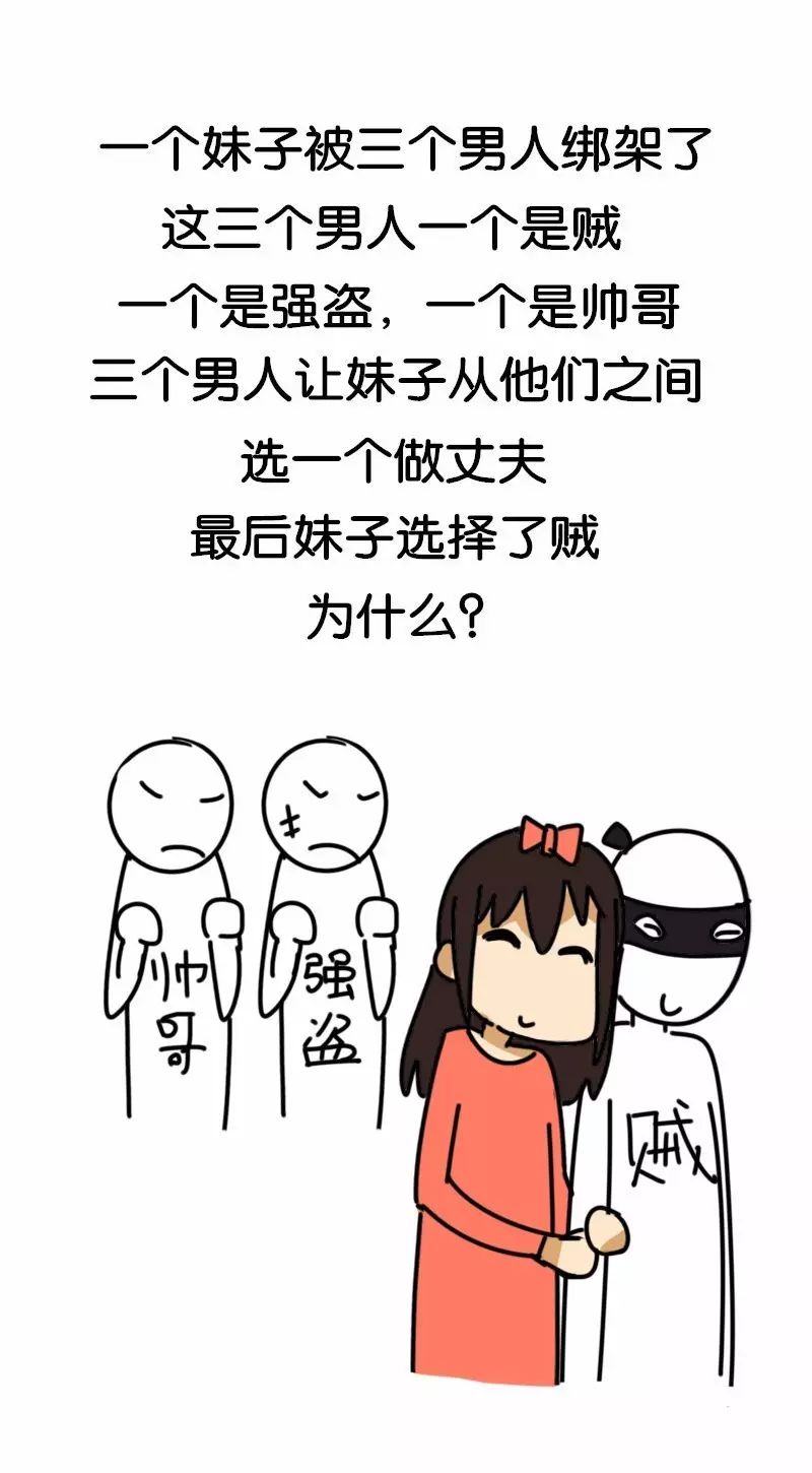 搞笑微信公众号文章 囧哥漫画微信文章 ></p></a>这些污段子,哪怕懂一个你都没