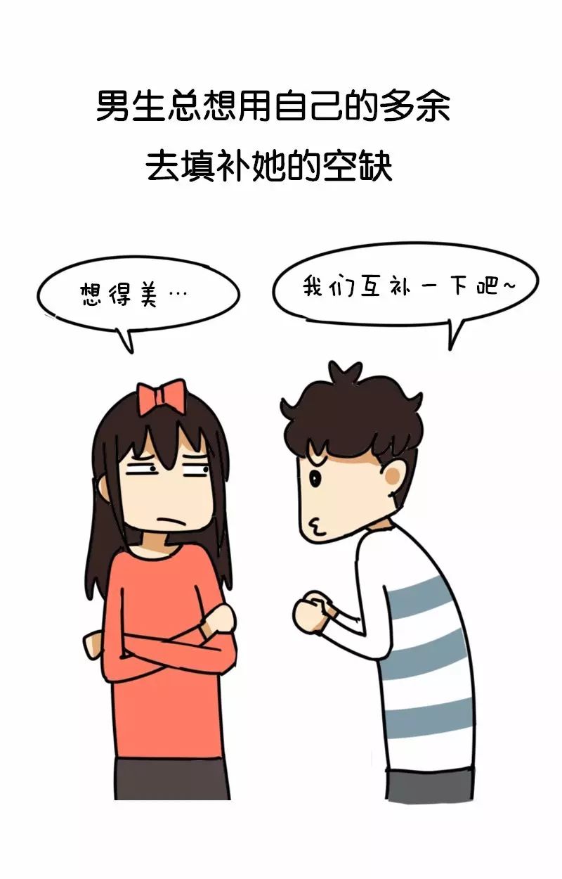 舌吻的时候,男生为什么会石更?