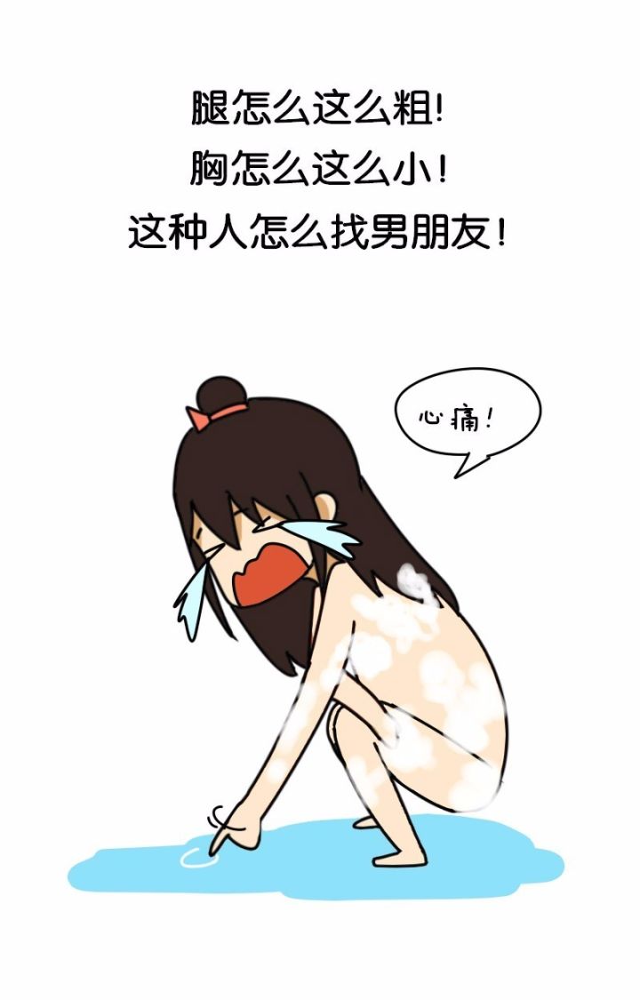 女生洗澡过程全曝光,简直太羞耻了!