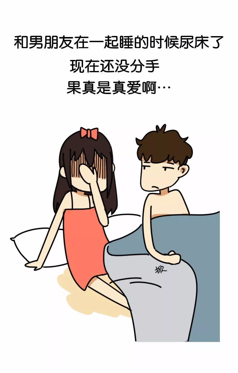 点开视频之后,居然看到了女朋友在床上的这个样子!