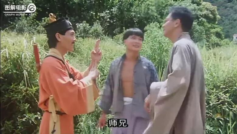 图解电影《僵尸叔叔》 两个欢喜冤家天天斗法