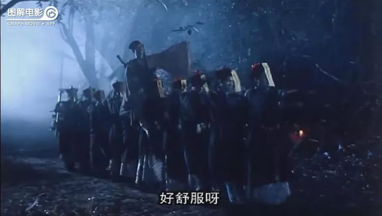 图解电影《僵尸叔叔》 两个欢喜冤家天天斗法