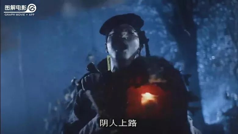 图解电影《僵尸叔叔》 两个欢喜冤家天天斗法