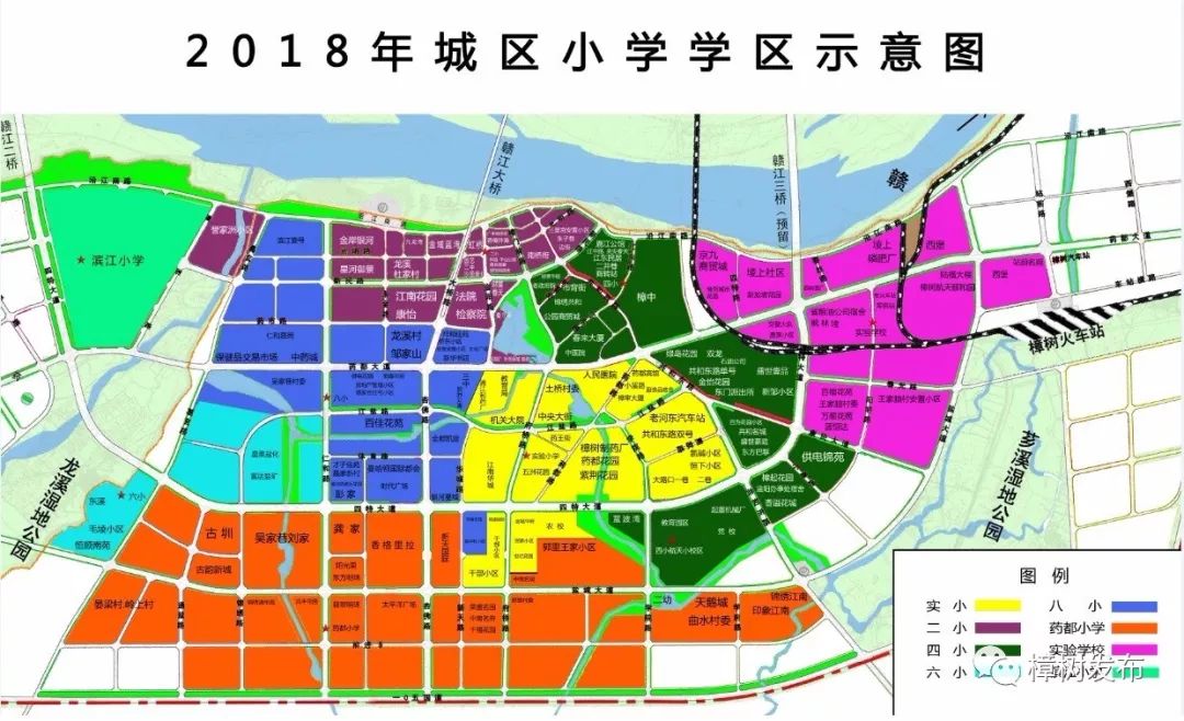 樟树市2018年小学一年级新生入学工作实施方案