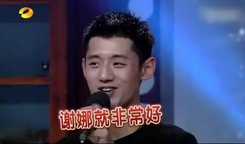 张继科跟谢娜抢男人,周杰伦不跟昆凌拼二胎?!-怀孕期