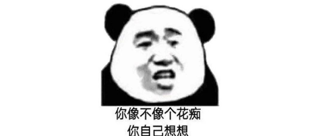 这位DJ终于等到自己的偶像来上直播了...他的反应是?