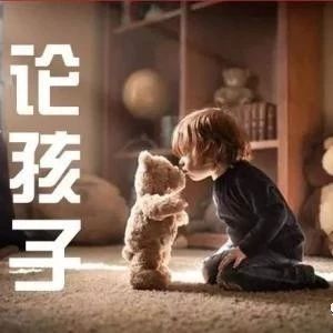 听刘涛朗读纪伯伦的名作《On Children》