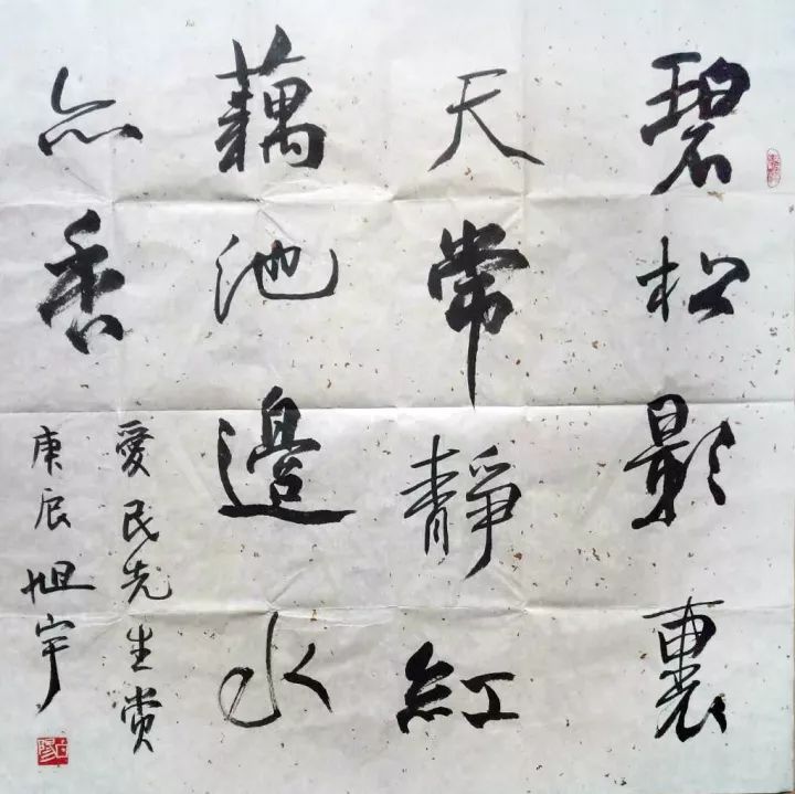 精品汇保真微拍第126期 本周日结拍 | 旭宇,安弘其,陶然,朱介夫,李松