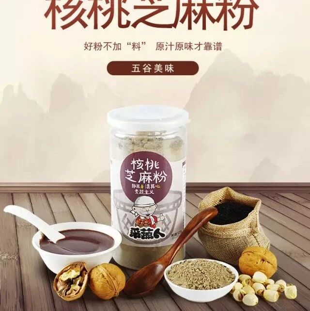 黑芝麻糊的升级版——芝麻核桃粉，补脑益智