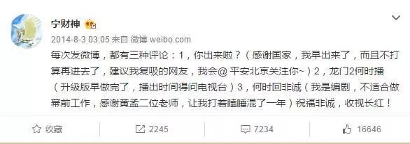 柯震东女朋友_柯震东 雪姨_柯震东被曝吸毒